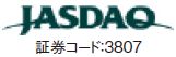 JASDAQ 証券コード：3807